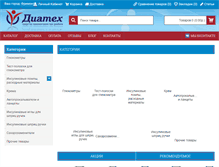 Tablet Screenshot of diatex.net